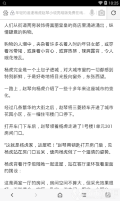 菲律宾碧瑶购房 最新碧瑶购房攻略